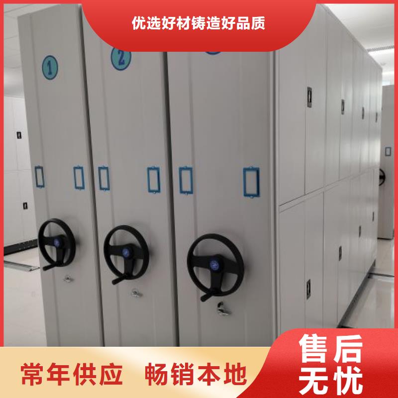 联系电话【鑫康】档案馆手动密集架源头厂家量大价优