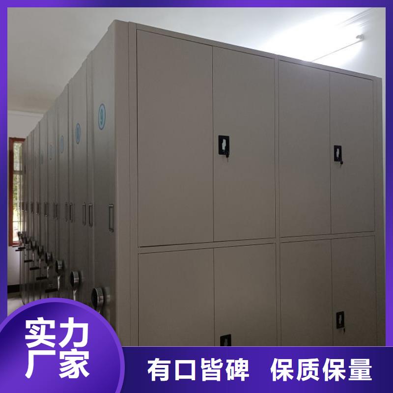 用心做事【鑫康】档案架密集柜厂家直销