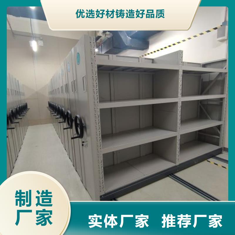 哪家好的【鑫康】密集档案存放柜价格合理