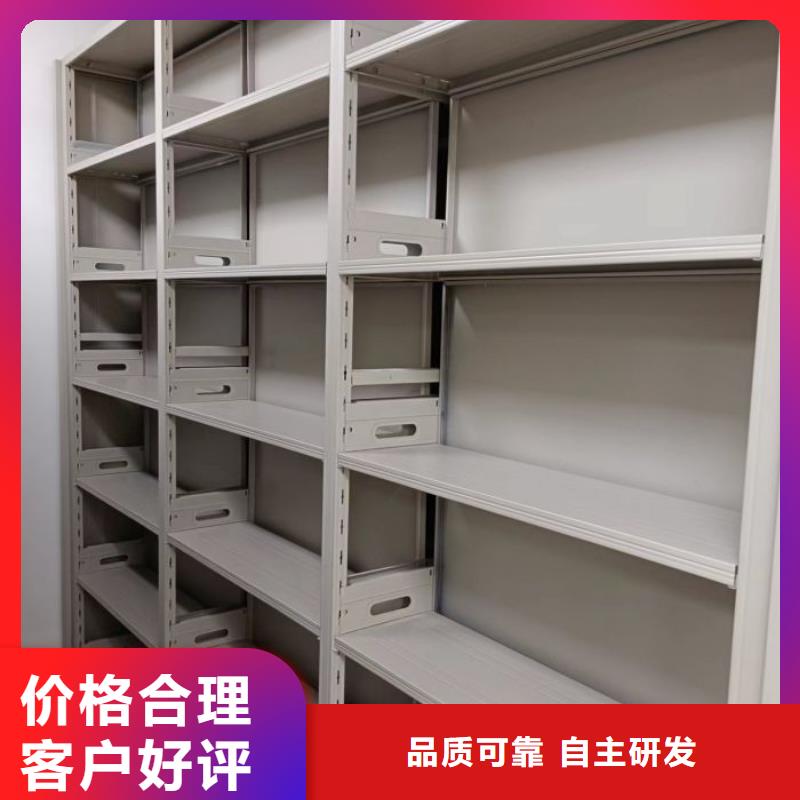 在线咨询【鑫康】拆装档案保管密集柜客户信赖的厂家