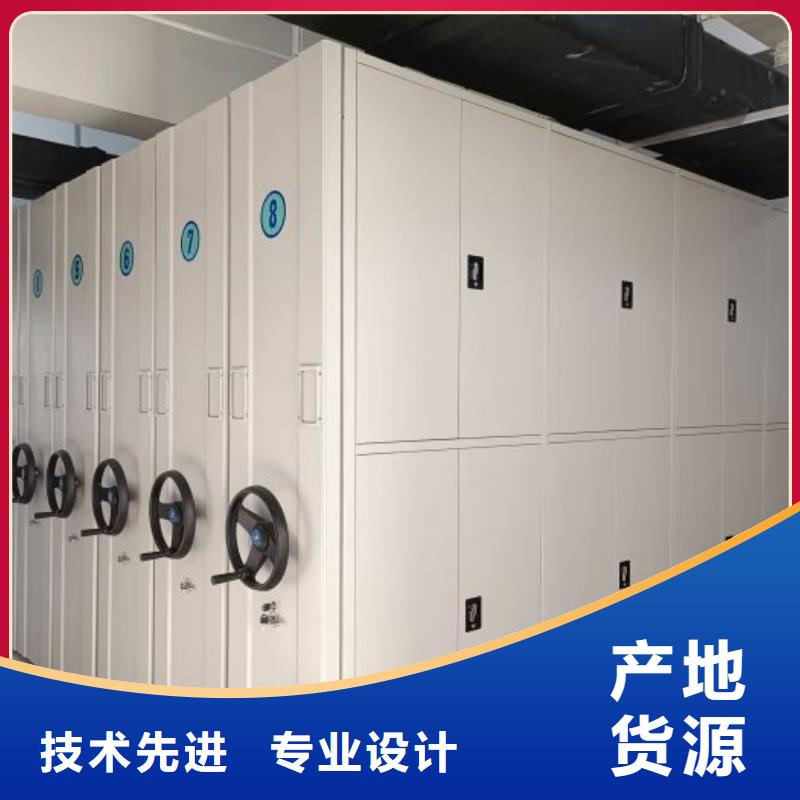 档案室智能密集柜的厂家-移动手动智能密集柜密集架鑫康档案设备销售有限公司同城货源