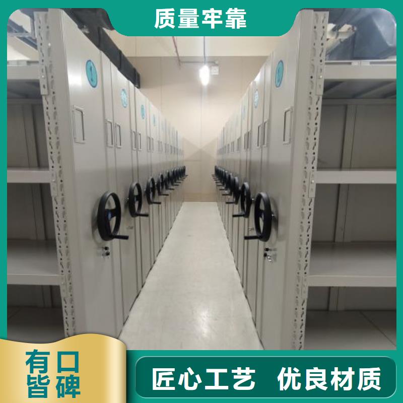 销售部【鑫康】财会凭证密集架闪电发货