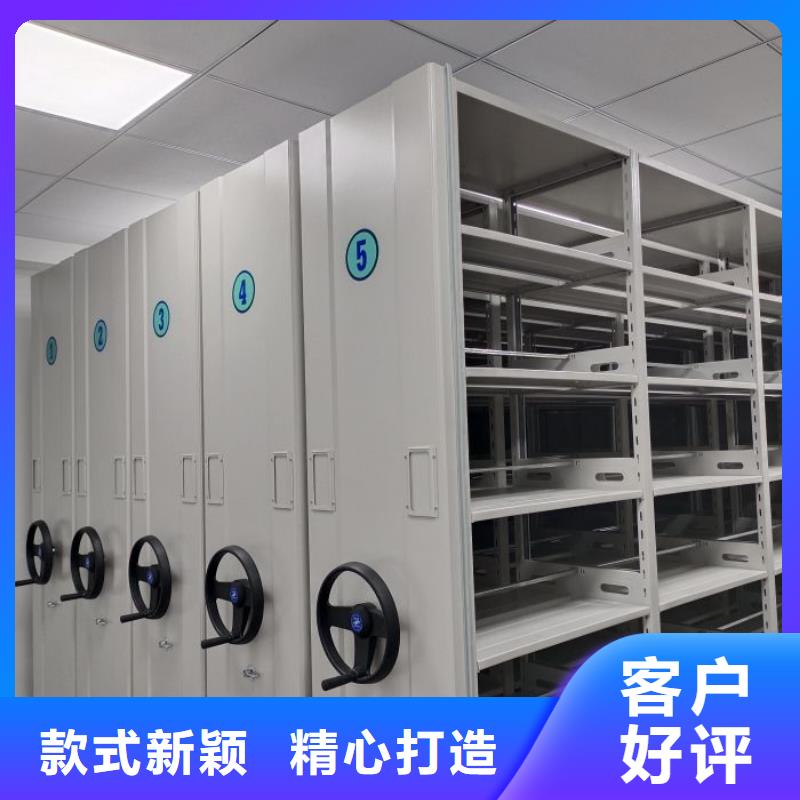 生产厂家欢迎咨询【鑫康】档案手摇密集架一站式采购方便省心
