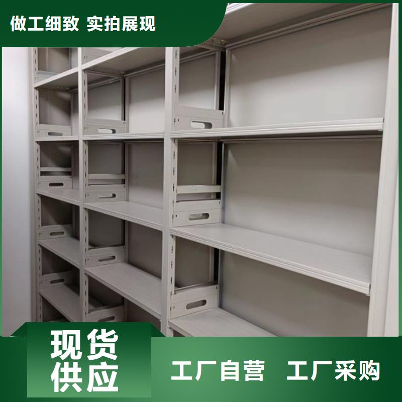 销售信息【鑫康】档案架密集质量无忧