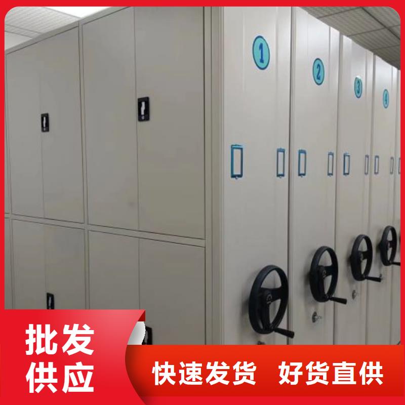 哪种好【鑫康】全封闭移动档案架优质货源