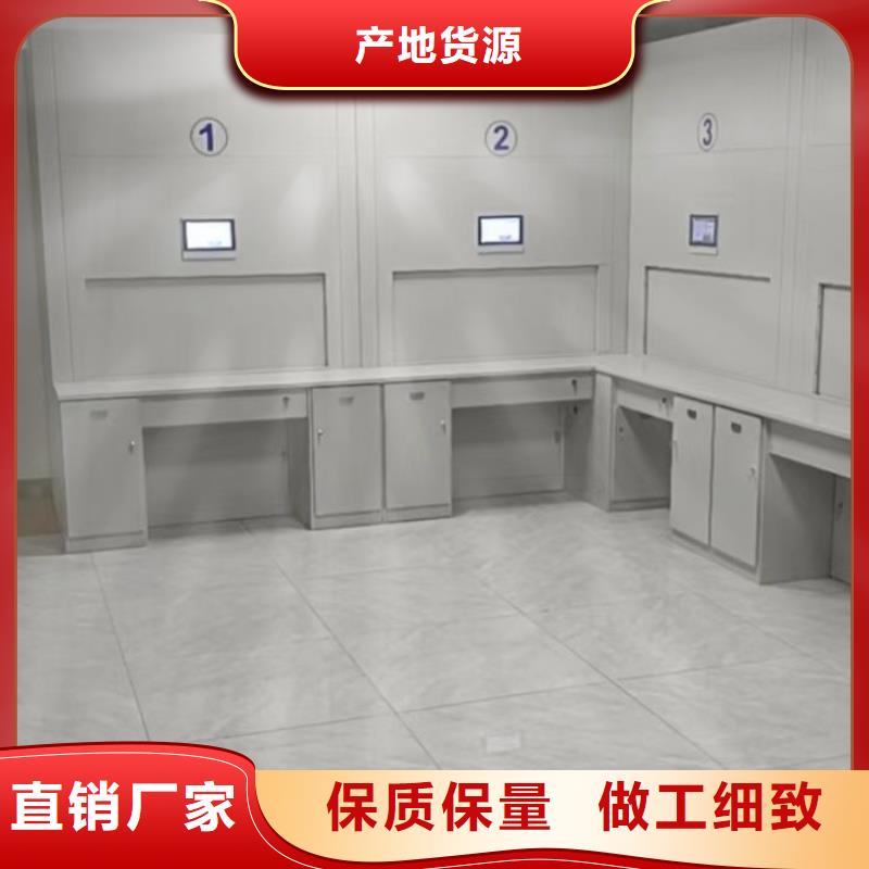 行业的发展现状及方案【鑫康】移动密集文件柜一手货源源头厂家