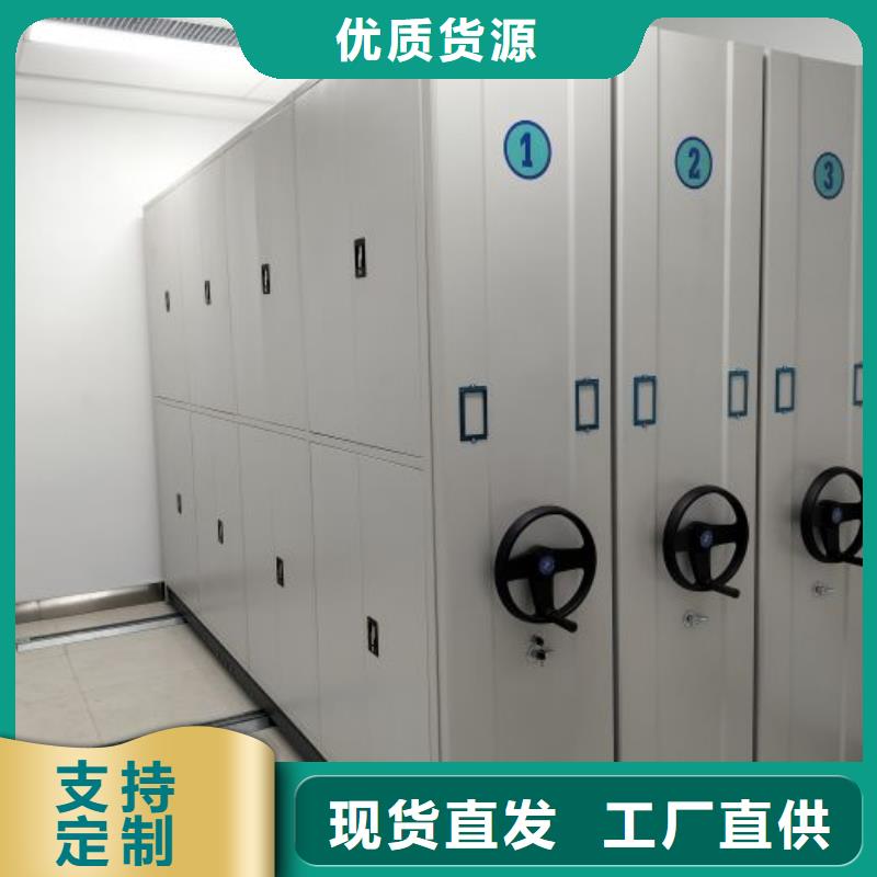为您服务【鑫康】斜拉密集架大库存无缺货危机