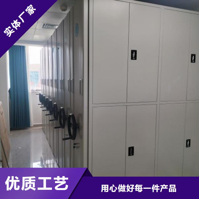 诚信经商【鑫康】密集架产地直供