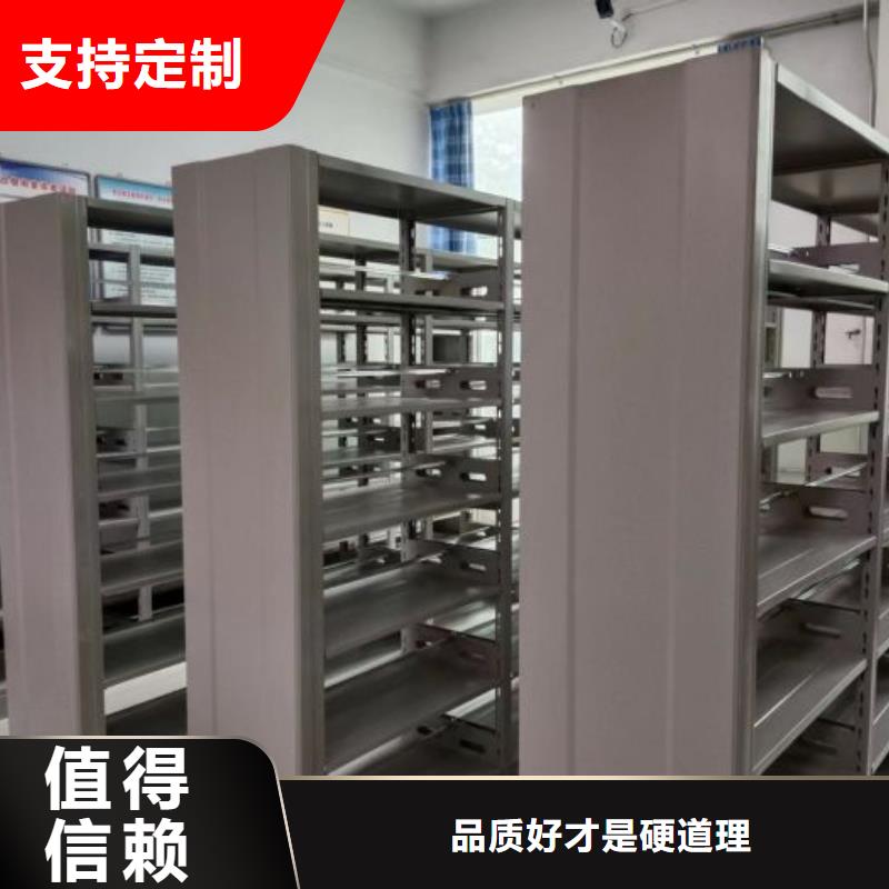 欢迎洽谈【鑫康】磁带密集柜合作共赢