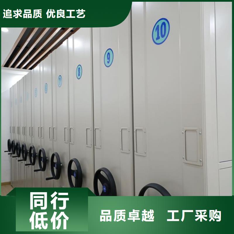 利好发展【鑫康】方向盘型密集柜本地货源