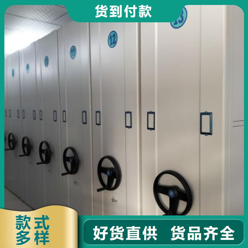 厂家勇敢创造的市场反响【鑫康】橱式手动密集架买的放心