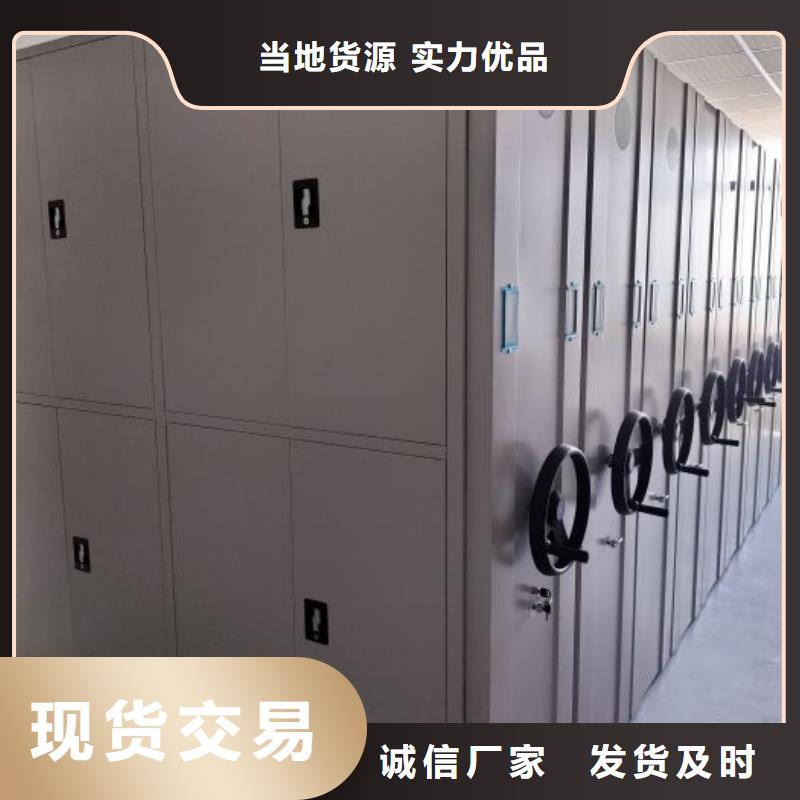 怎么联系【鑫康】智能电脑档案柜款式新颖