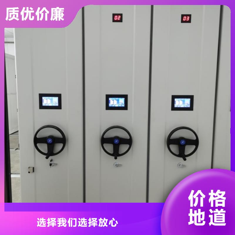 竭诚服务【鑫康】三柱式密集架本地货源