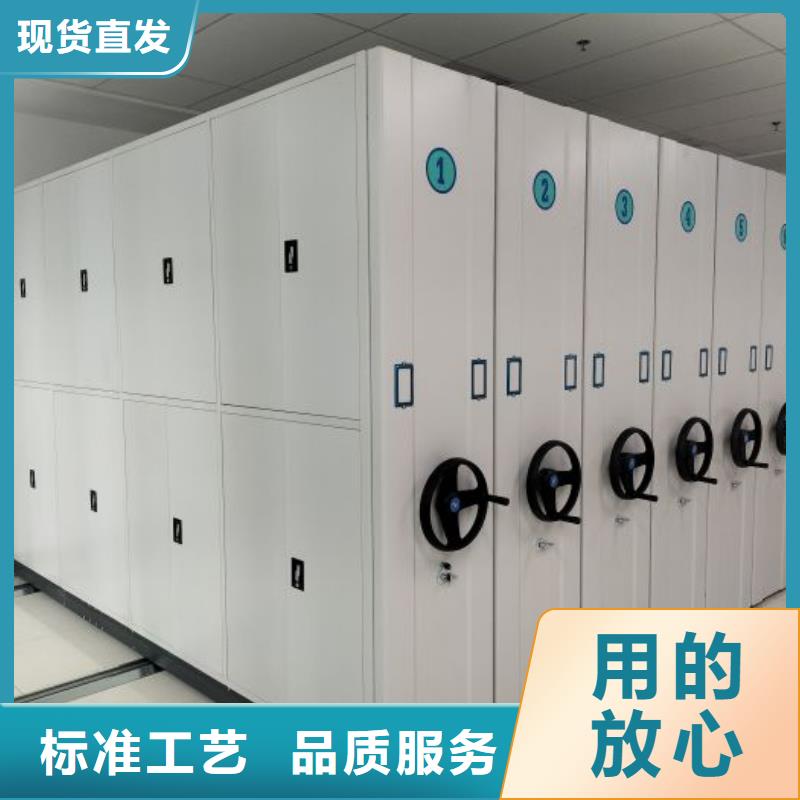 产品使用中的长处与弱点【鑫康】智能式表库密集柜工厂采购