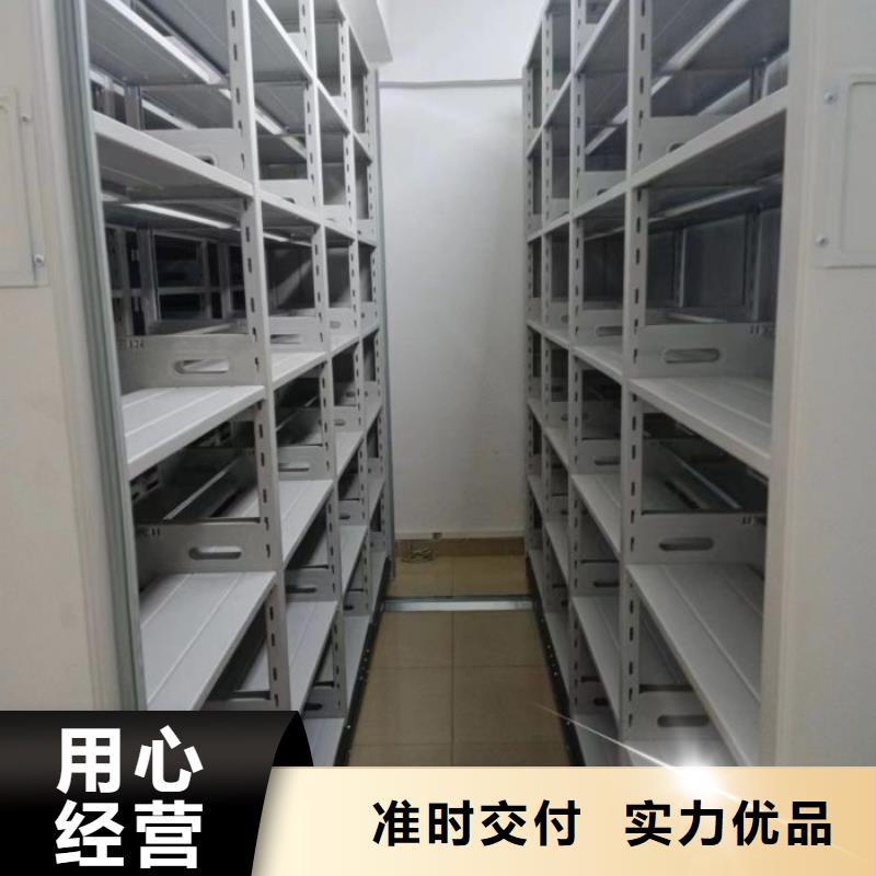 敬请致电【鑫康】资料档案室密集架本地生产厂家