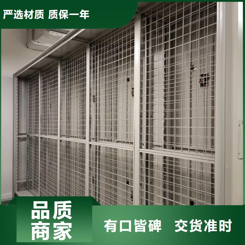 厂家的创造改变格局【鑫康】油画密集架库存齐全厂家直供