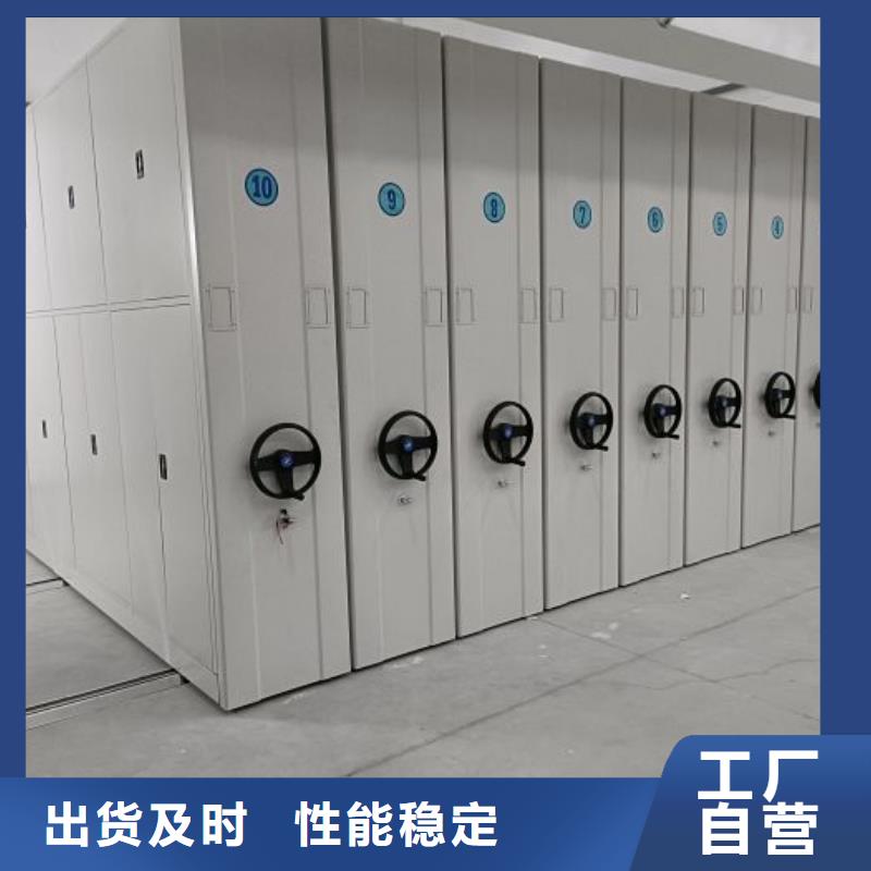 不动产档案密集架厂家，发货快品质无所畏惧