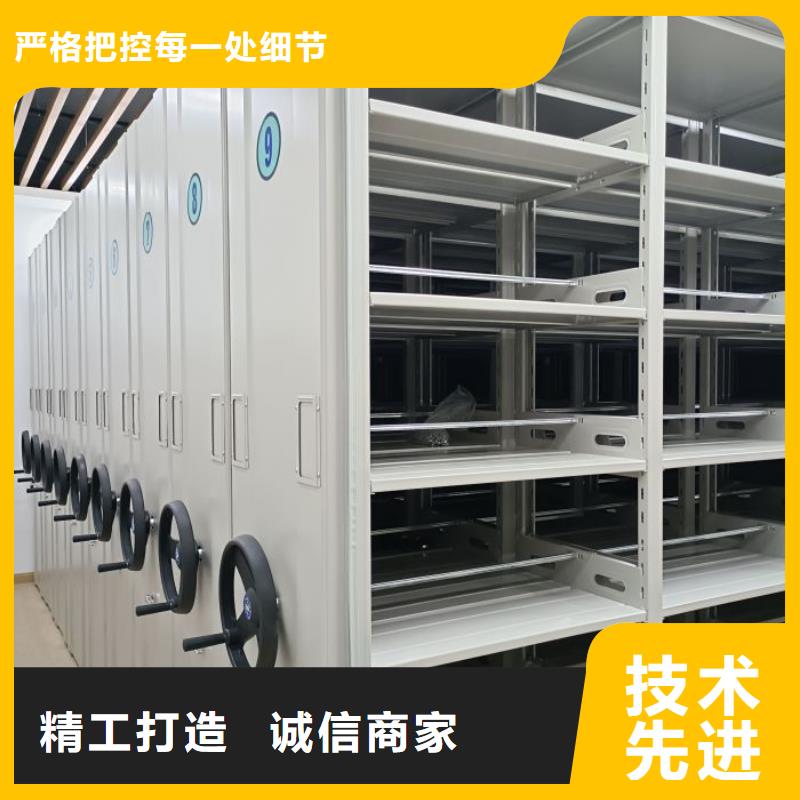 自动档案柜优良品质本地厂家