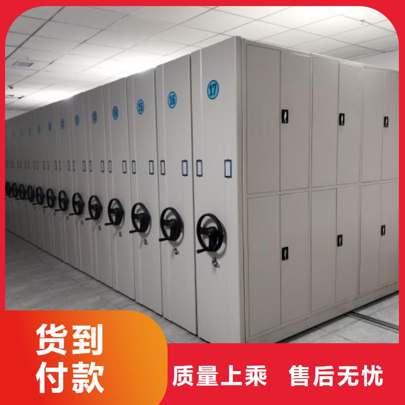 厨式密集架-售后无忧免费询价