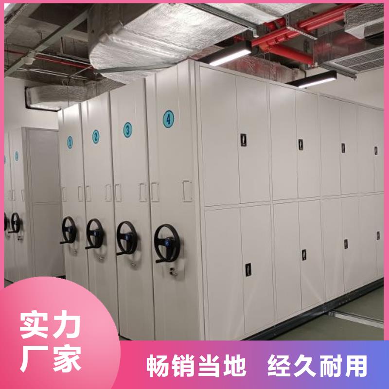 【优选】箱体式密集架源头厂家一个起售