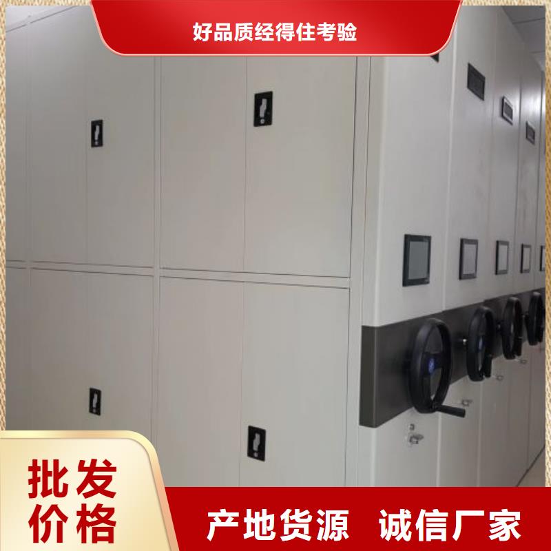 档案室文件密集架-档案室文件密集架定制同城货源