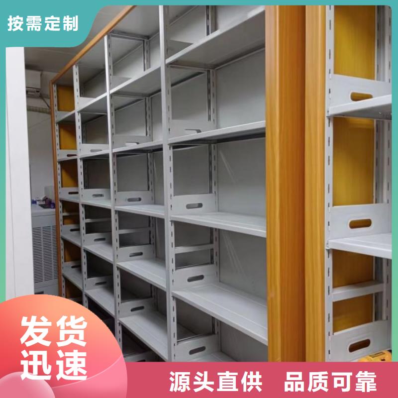 技术争先【鑫康】导轨式档案柜产地货源