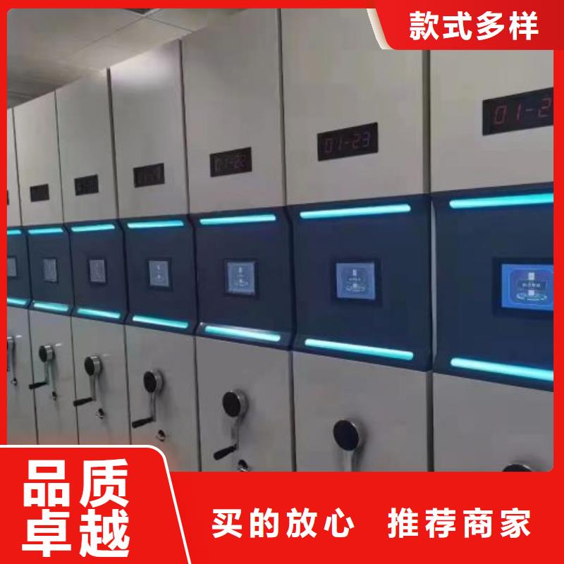 电表密集架表库批发零售-定做库存齐全厂家直供