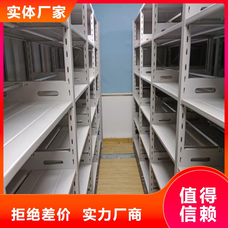 厂家勇敢创造的市场反响【鑫康】档案资料密集柜当日价格
