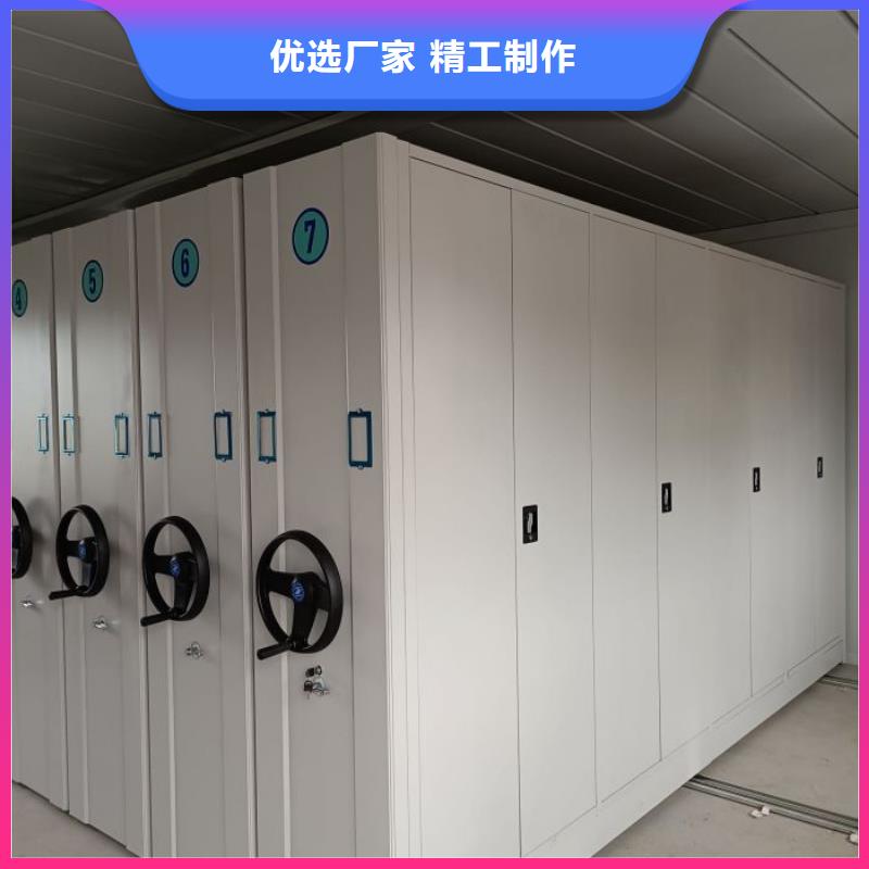 公司欢迎您【鑫康】档案资料密集柜本地生产厂家