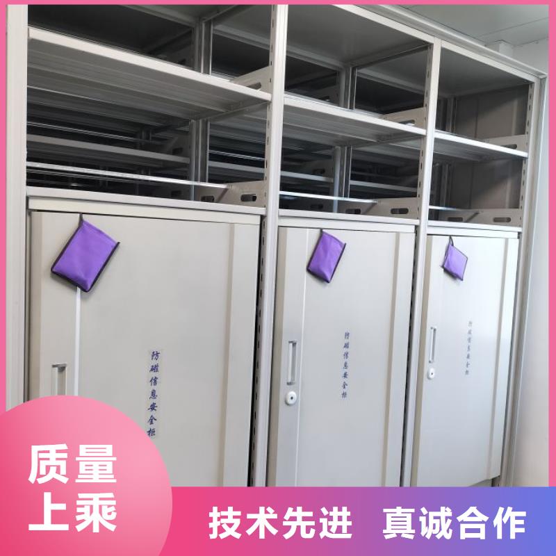 抱诚守真【鑫康】图书资料室书架免费询价