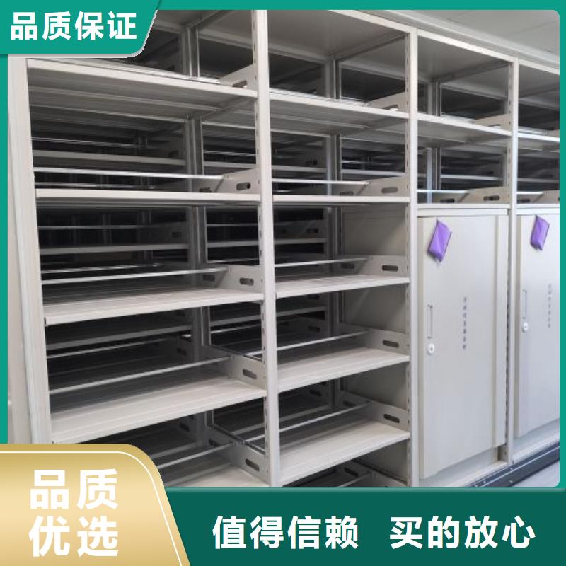 施工方案【鑫康】智能式移动密集架就近发货