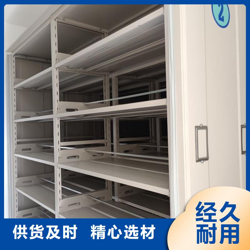 问答知识【鑫康】方向盘式密集柜同城供应商