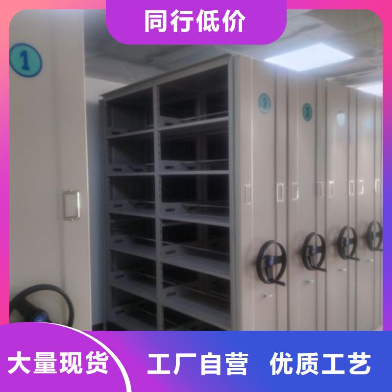 行走式密集柜价格合理的公司当地制造商