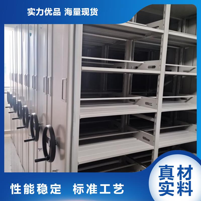 创造辉煌【鑫康】全封闭式密集柜一站式厂家
