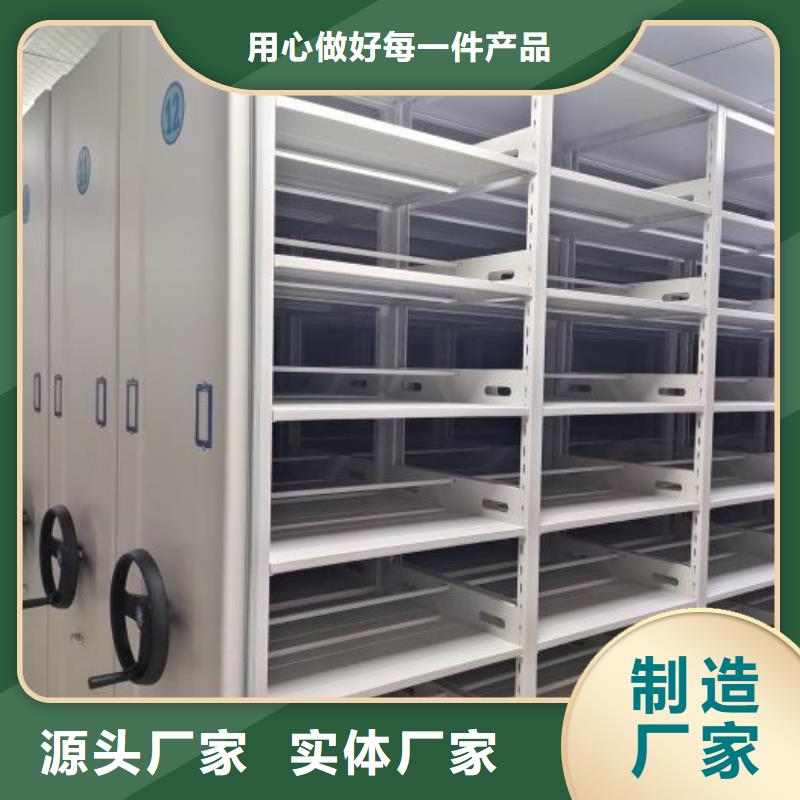 欢迎光临【鑫康】密集型档案资料柜多年经验值得信赖