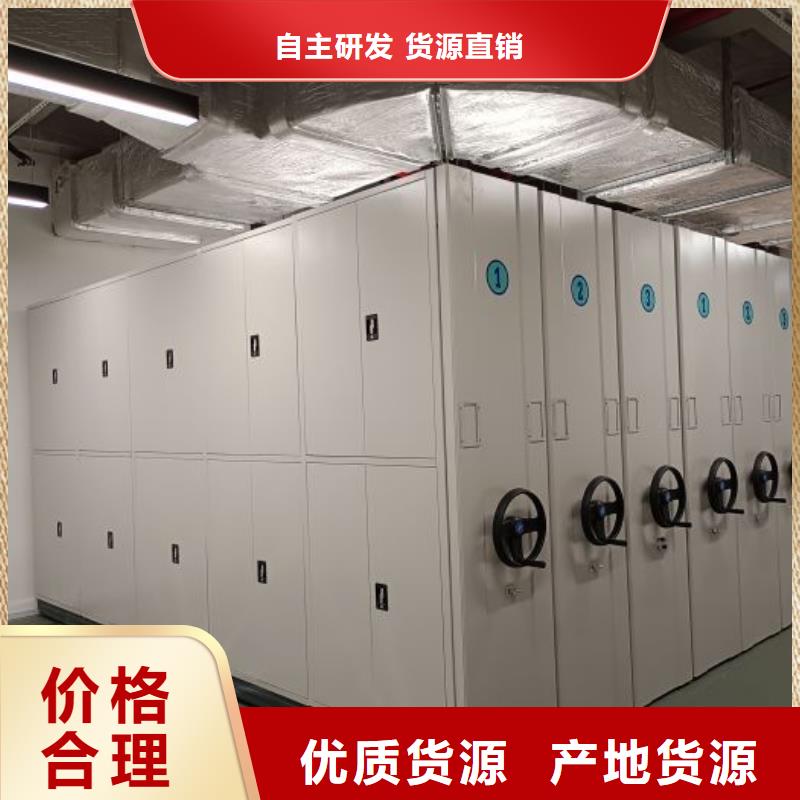 厂家定做【鑫康】移动密集铁柜甄选好厂家
