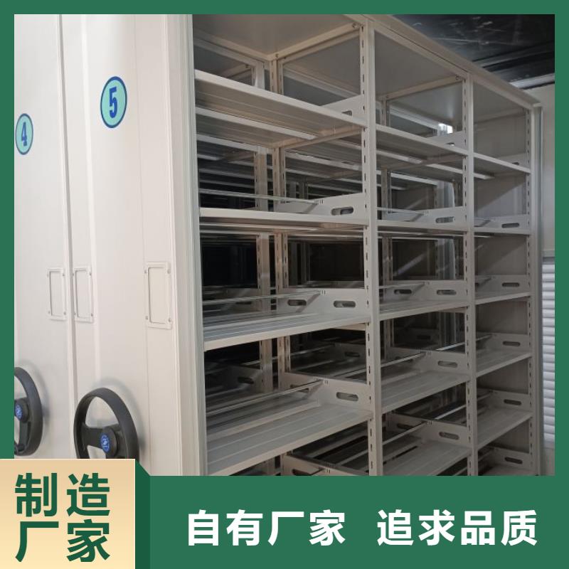 供应信息【鑫康】密集手动档案柜实力厂家