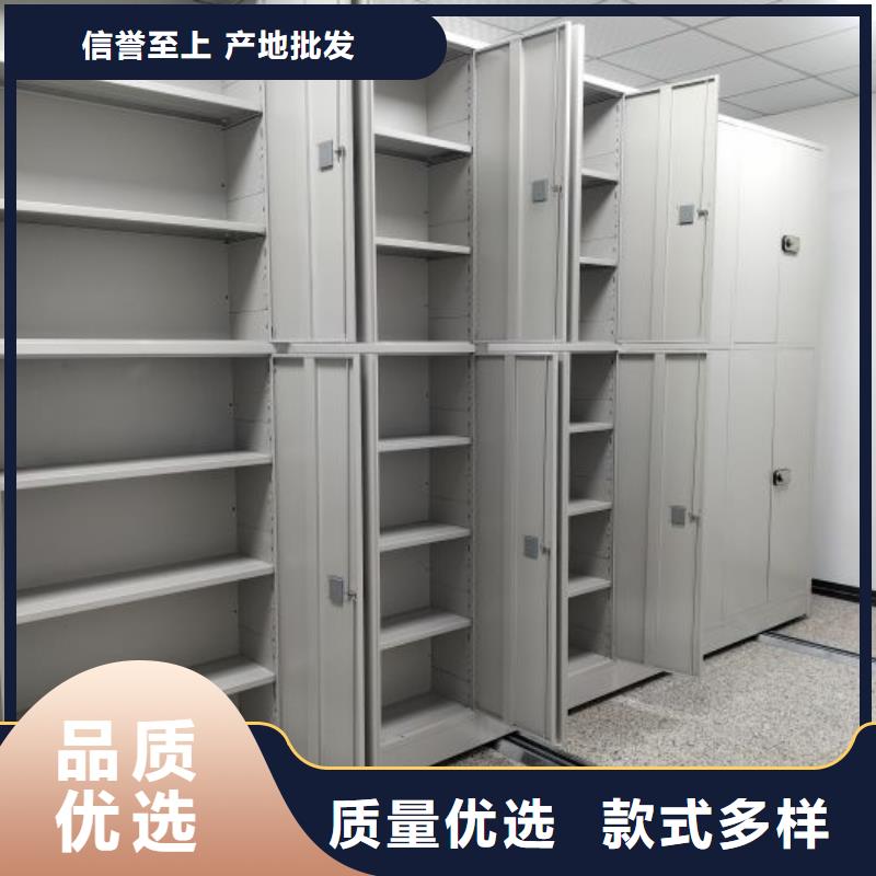 厂家现货【鑫康】图书密集架当地生产商