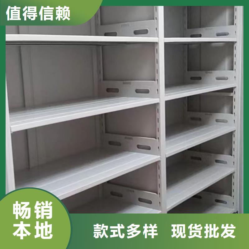 服务为先【鑫康】档案室资料密集架厂家型号齐全