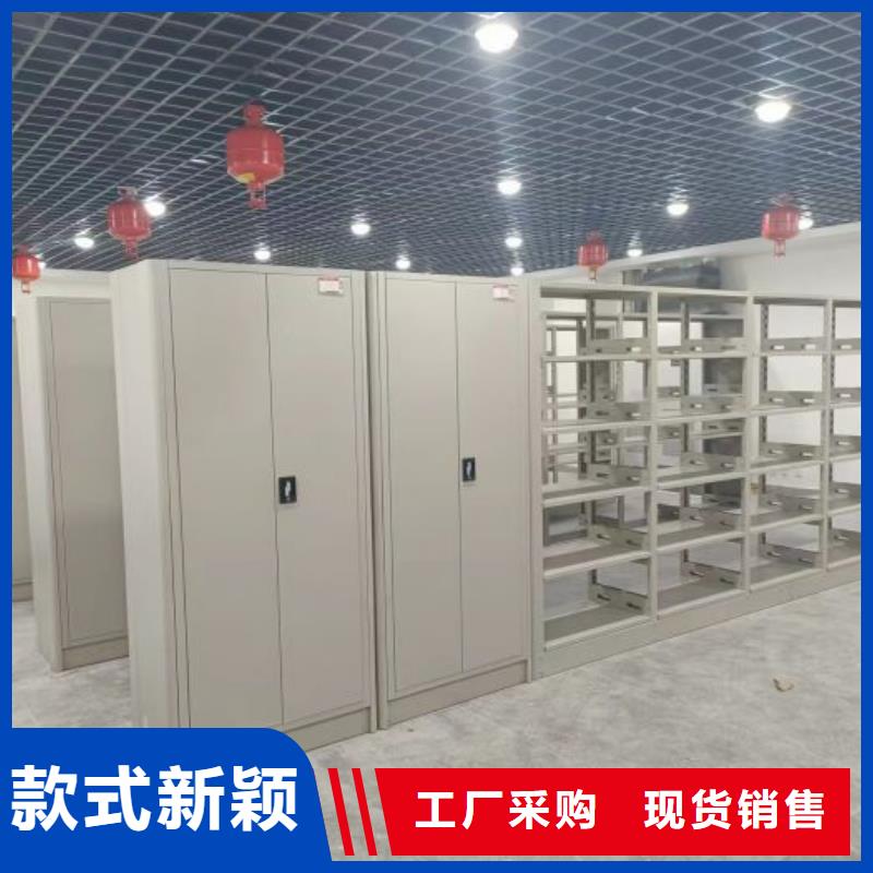 十年质保【鑫康】手摇移动式密集架今日新品