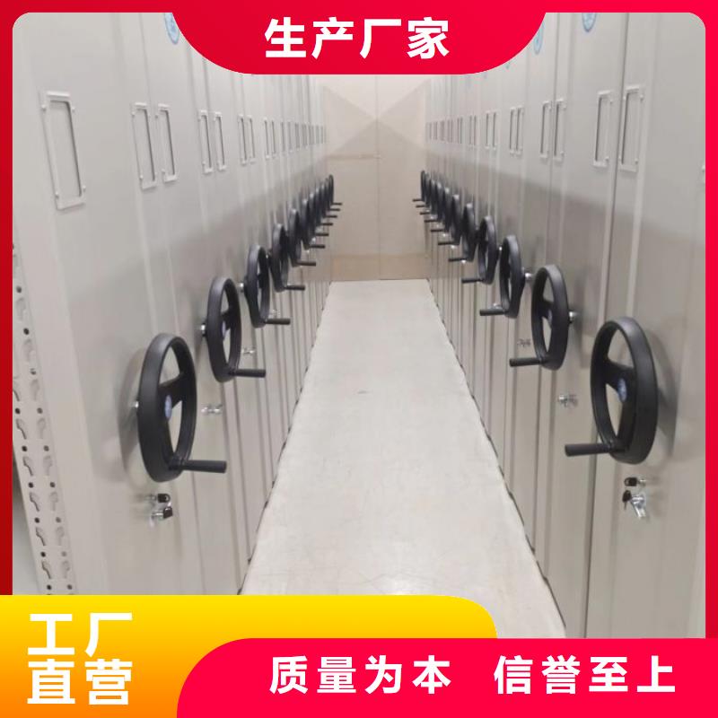 图纸定做服务至上【鑫康】澄迈县六层密集档案柜当地服务商