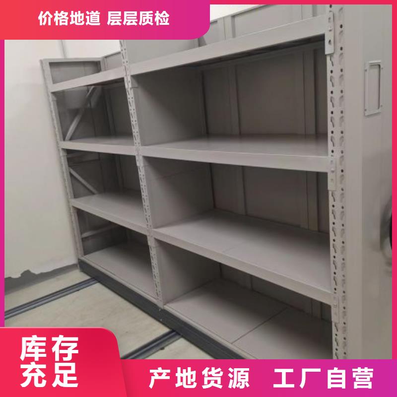 安装操作注意事项【鑫康】手动密集卷柜当地经销商