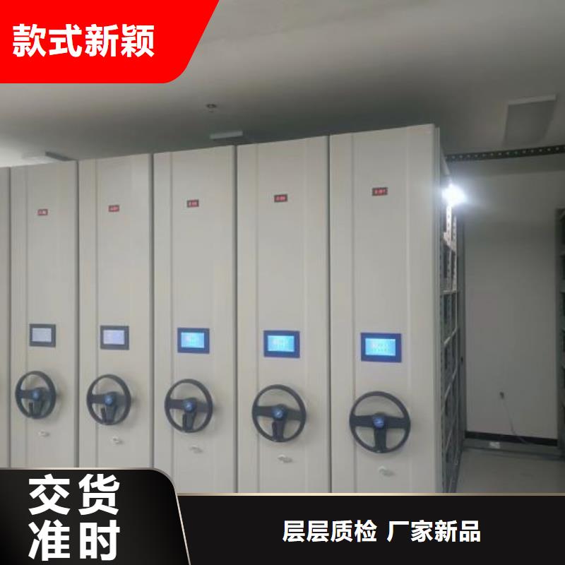 诚信互利【鑫康】手动档案密集柜品牌专营