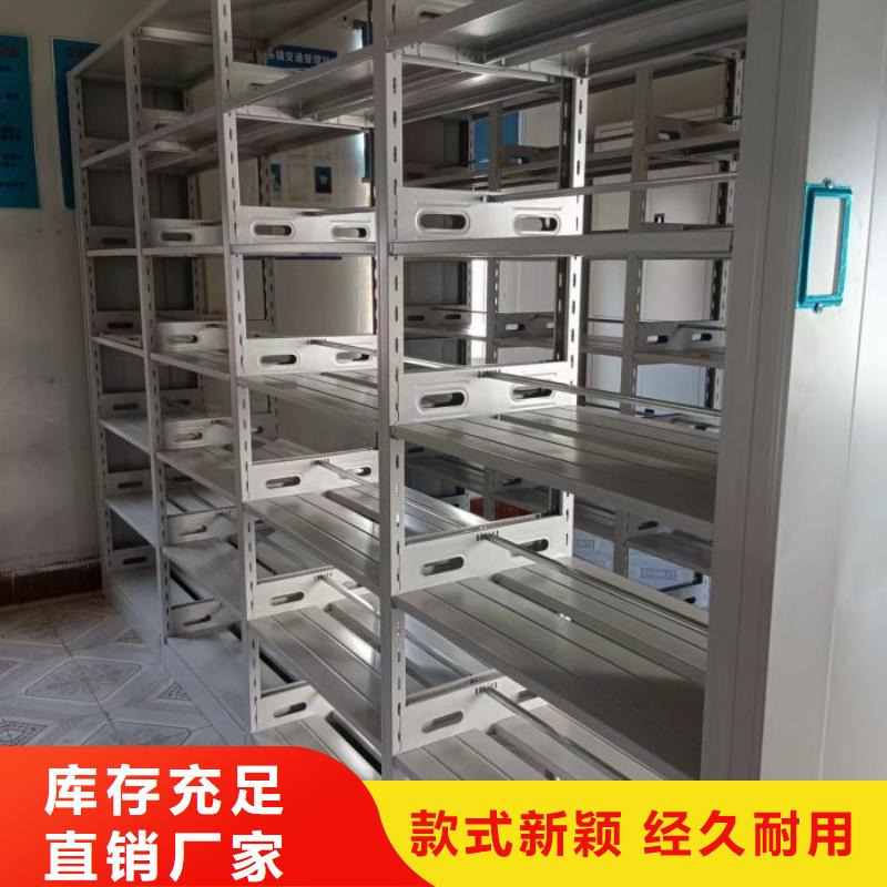 诚信遵守【鑫康】档案资料柜本地生产厂家