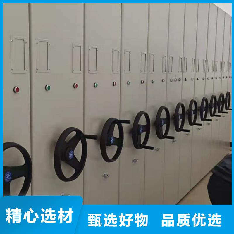 销售公司【鑫康】昌江县密集柜供您所需