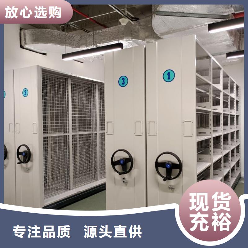 用心服务【鑫康】柱式手动密集架当地供应商