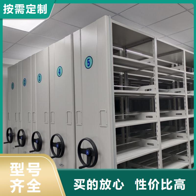 操作步骤【鑫康】字画密集柜优势