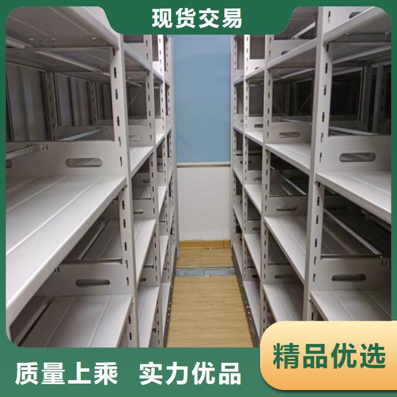 联系人【鑫康】密集柜档案密集架本地公司