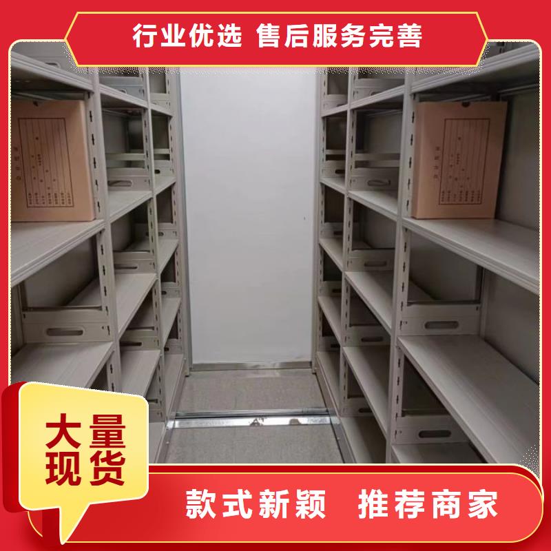 厂家服务【鑫康】移动档案柜欢迎来厂考察