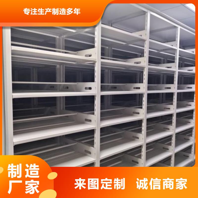 创造务实【鑫康】资料室密集架当地供应商